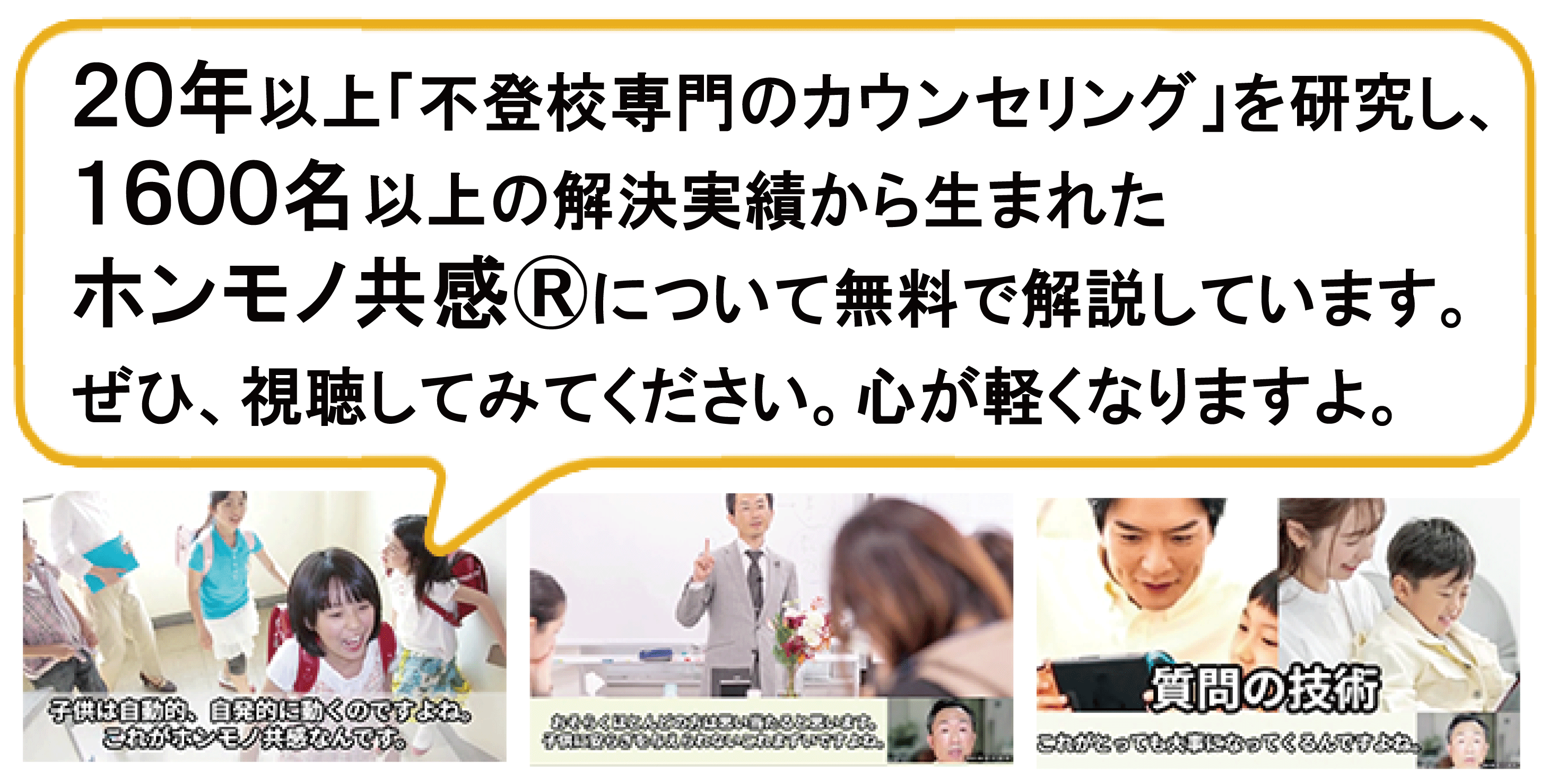 動画講座