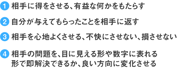 不登校の真の原因「役立たず不安」とは?