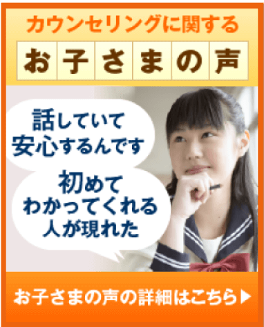 お子様の声の詳細はこちらから